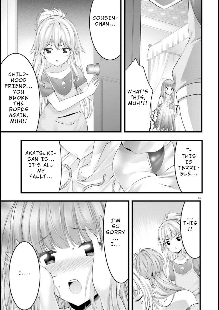 Page 5 Chapter 20 Yoshibari ◇ Aubade