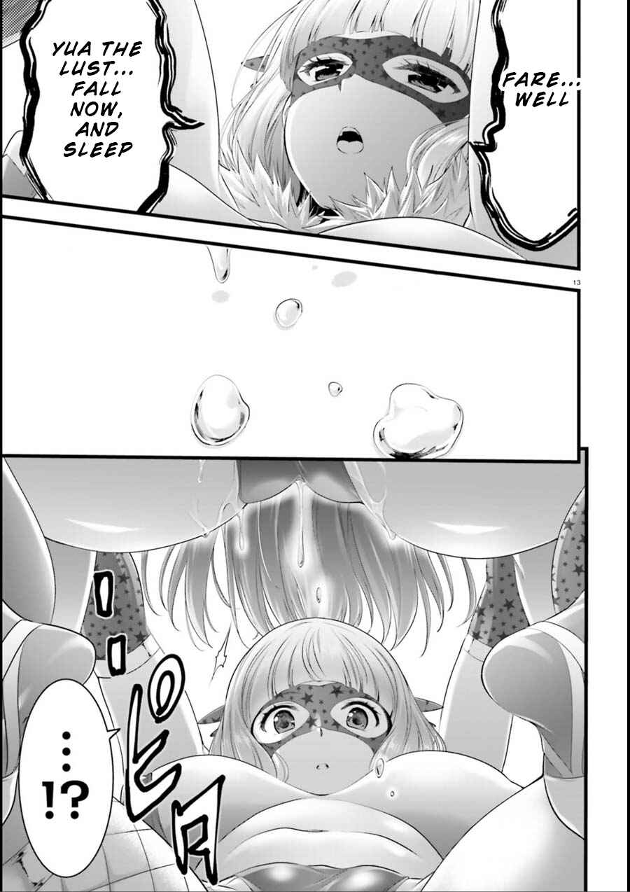Page 12 Chapter 18 Yoshibari ◇ Aubade