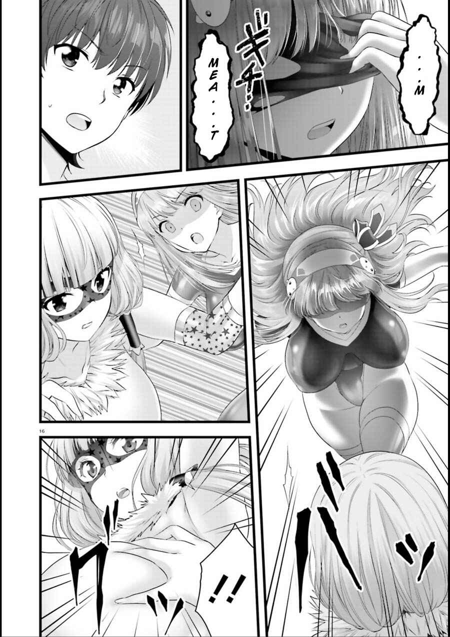 Page 15 Chapter 18 Yoshibari ◇ Aubade