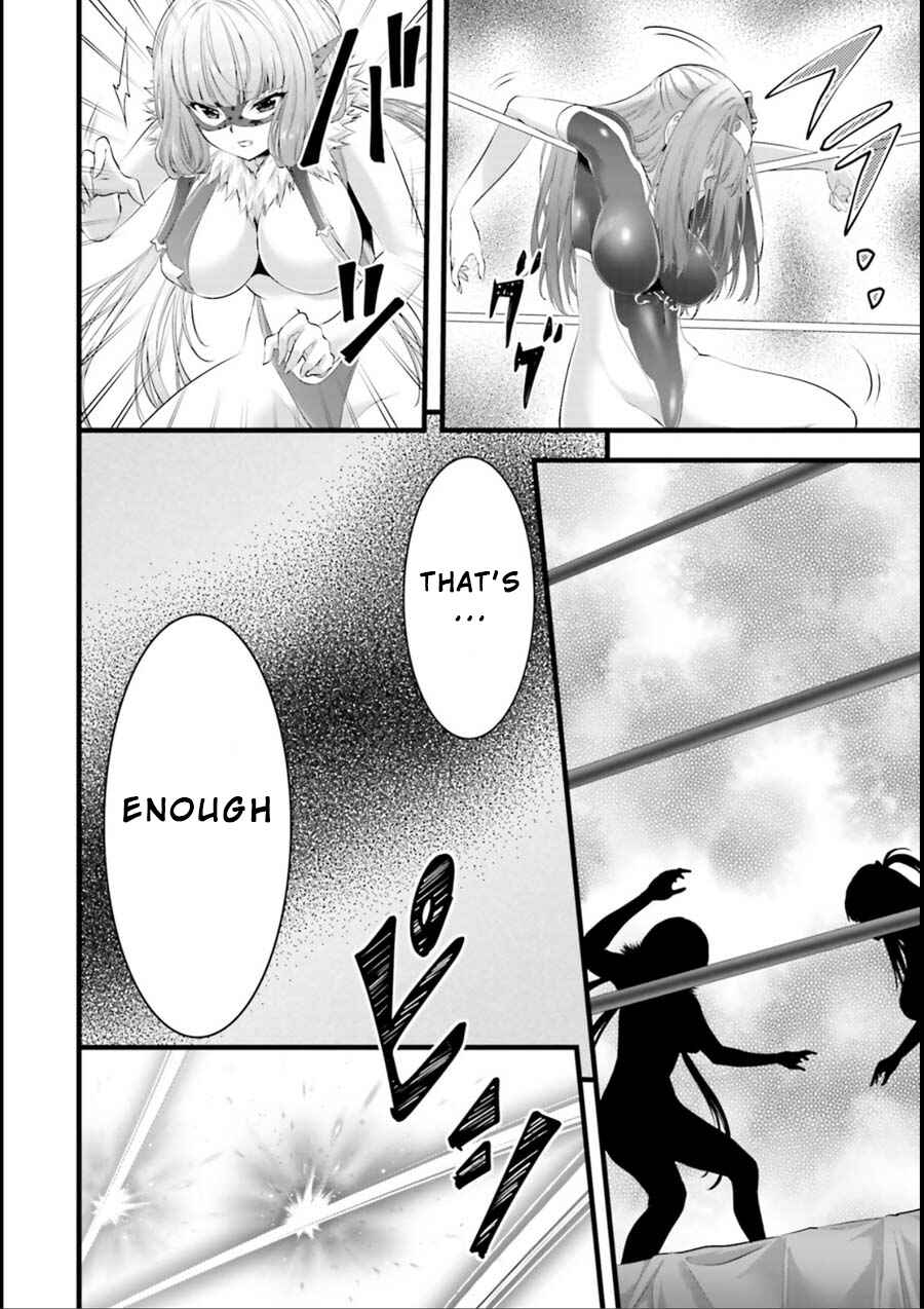 Page 19 Chapter 18 Yoshibari ◇ Aubade