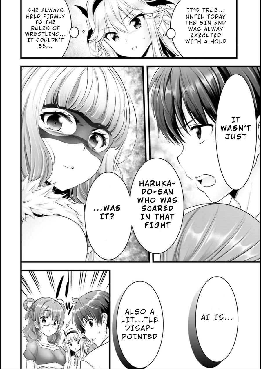 Page 25 Chapter 18 Yoshibari ◇ Aubade