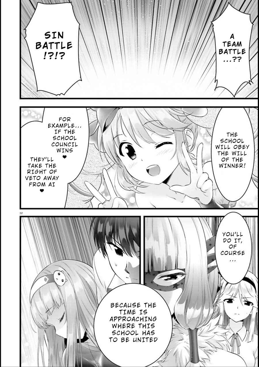 Page 30 Chapter 18 Yoshibari ◇ Aubade