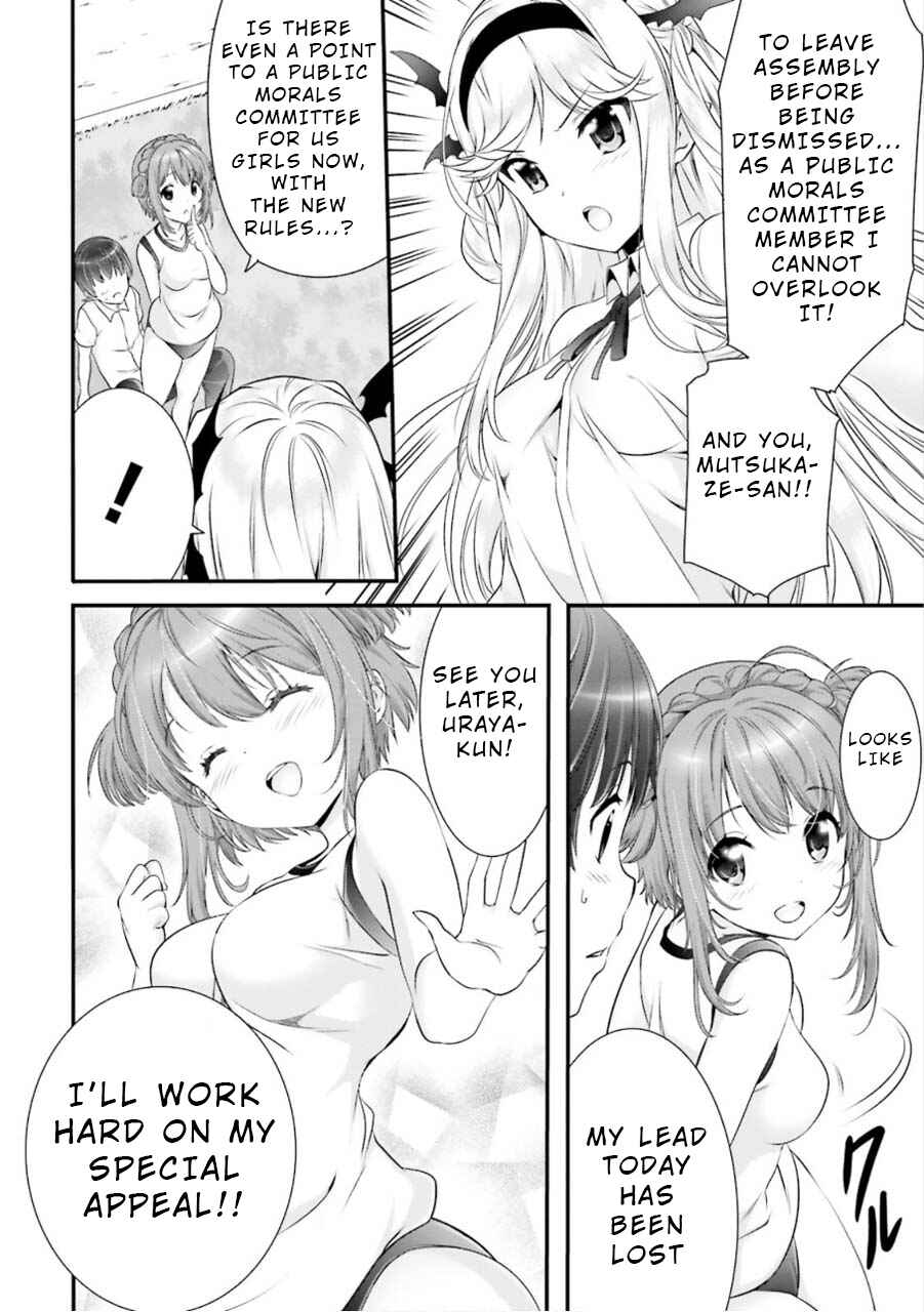 Page 14 Chapter 5 Yoshibari ◇ Aubade