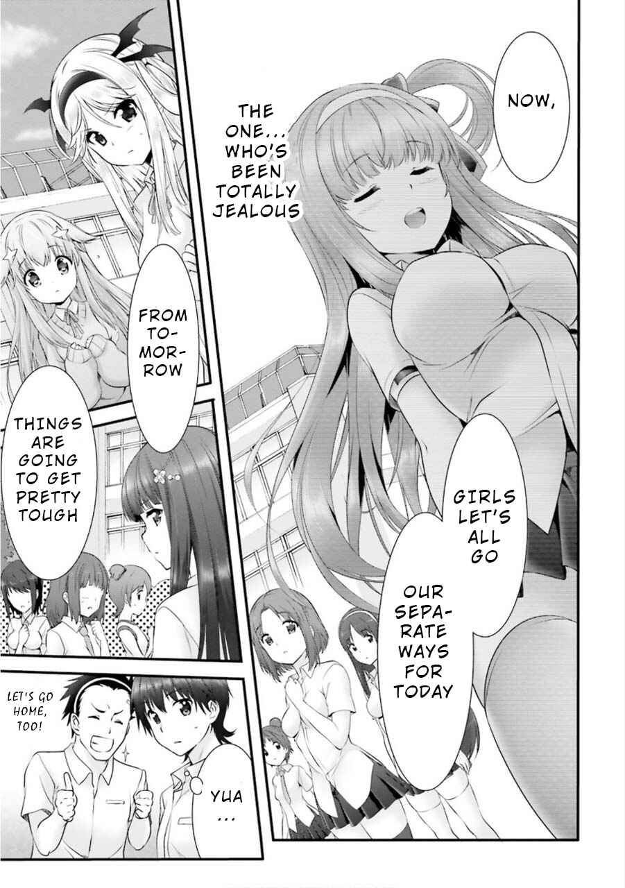 Page 17 Chapter 5 Yoshibari ◇ Aubade
