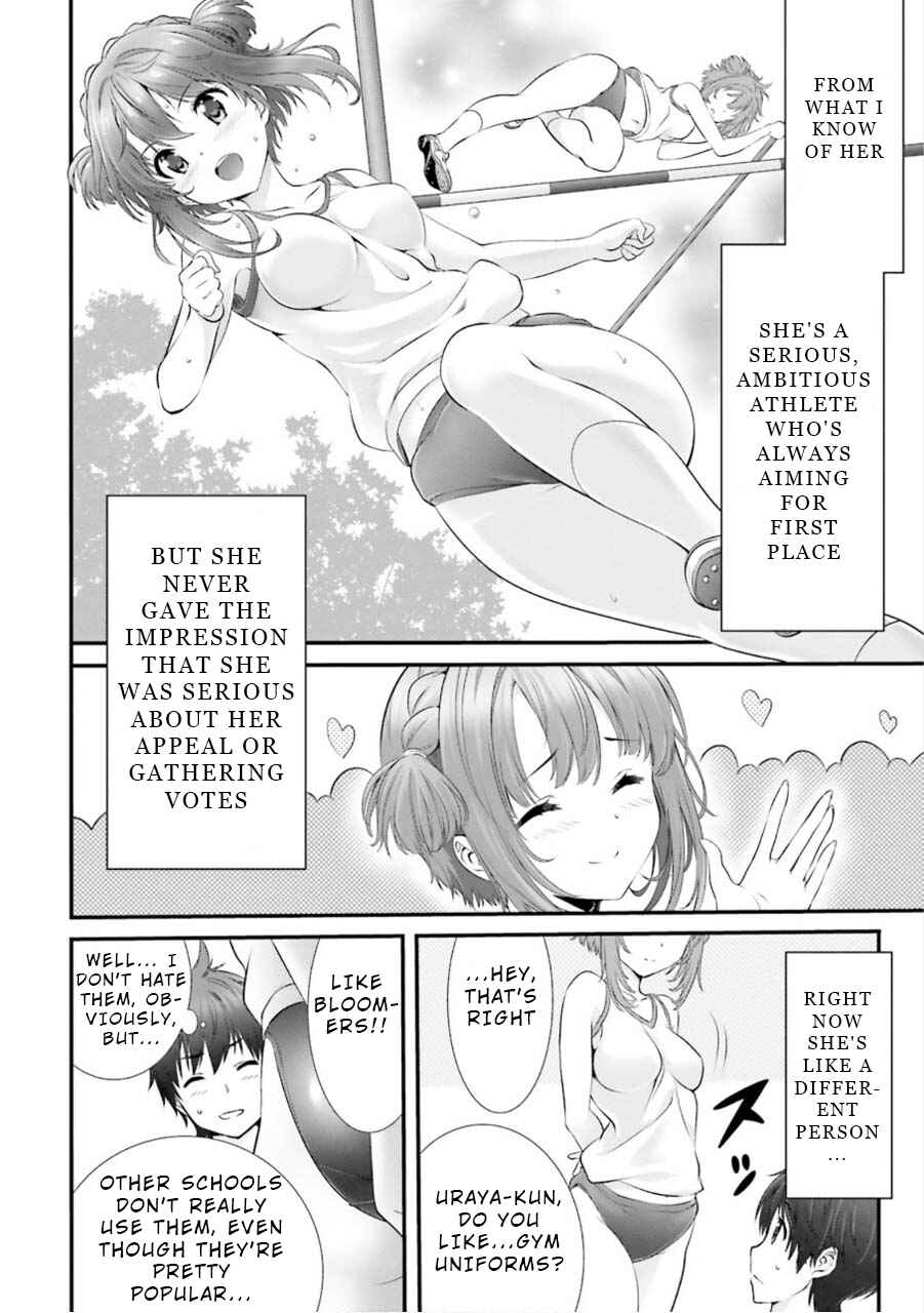 Page 6 Chapter 5 Yoshibari ◇ Aubade