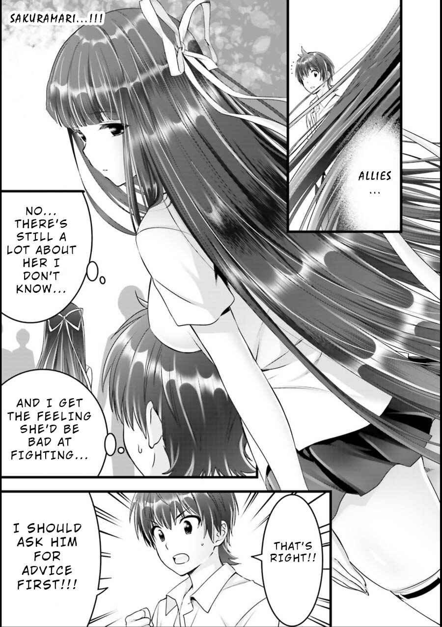 Page 12 Chapter 19 Yoshibari ◇ Aubade