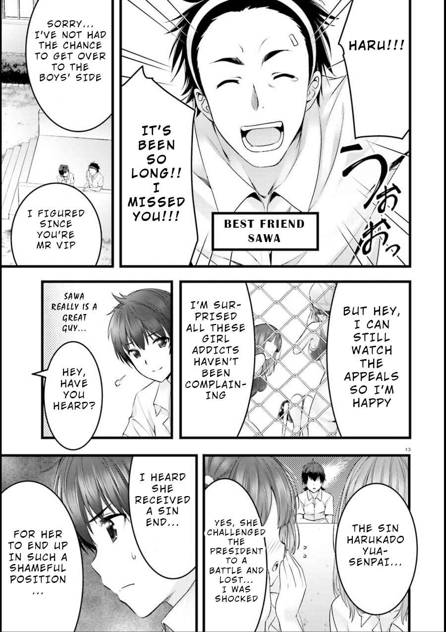 Page 13 Chapter 19 Yoshibari ◇ Aubade