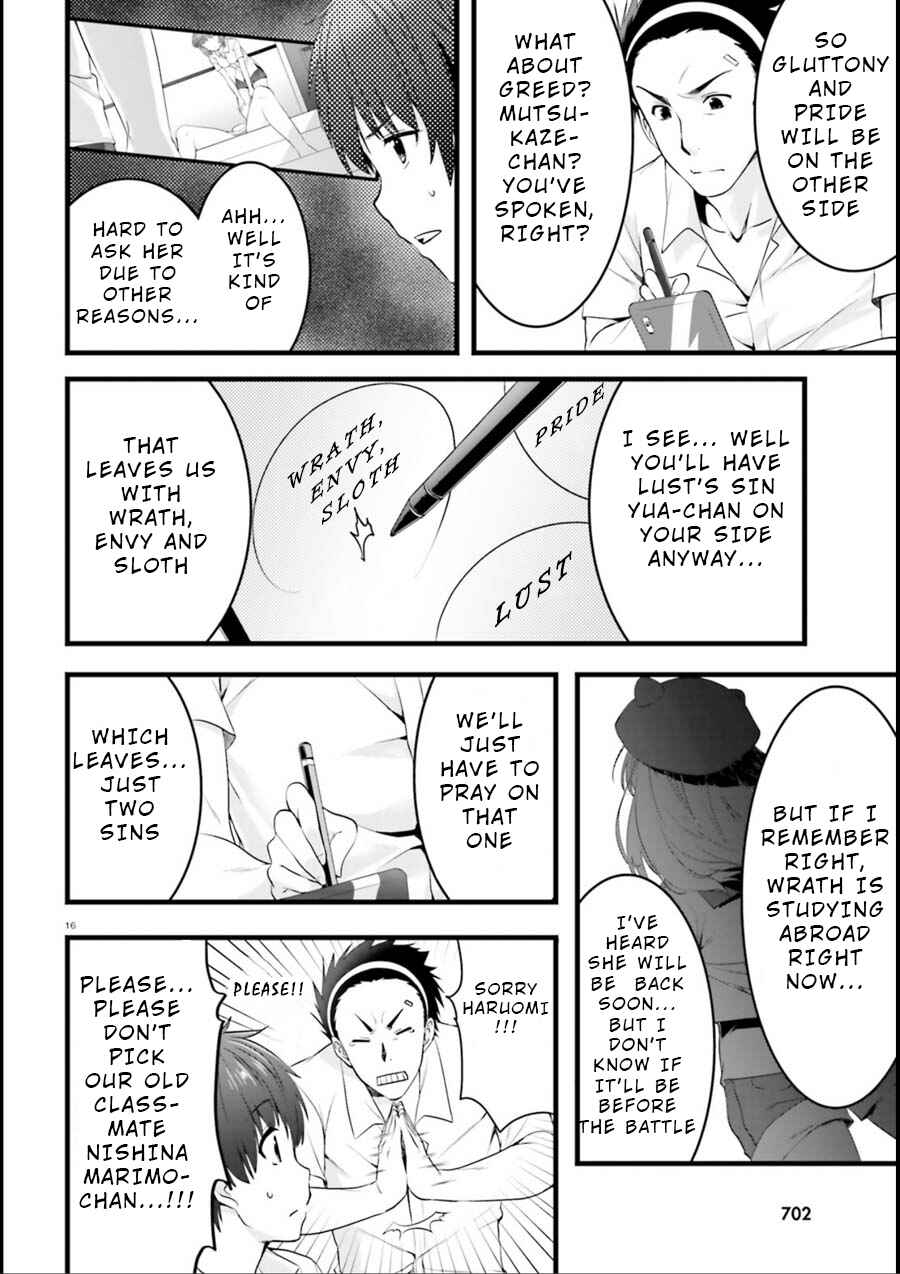 Page 16 Chapter 19 Yoshibari ◇ Aubade