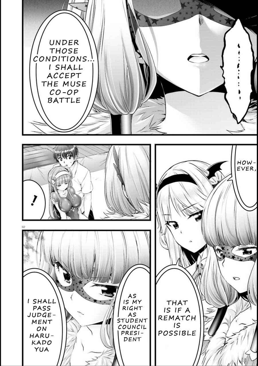 Page 2 Chapter 19 Yoshibari ◇ Aubade