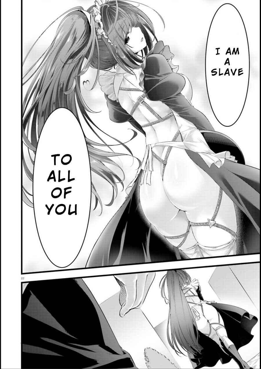 Page 22 Chapter 19 Yoshibari ◇ Aubade