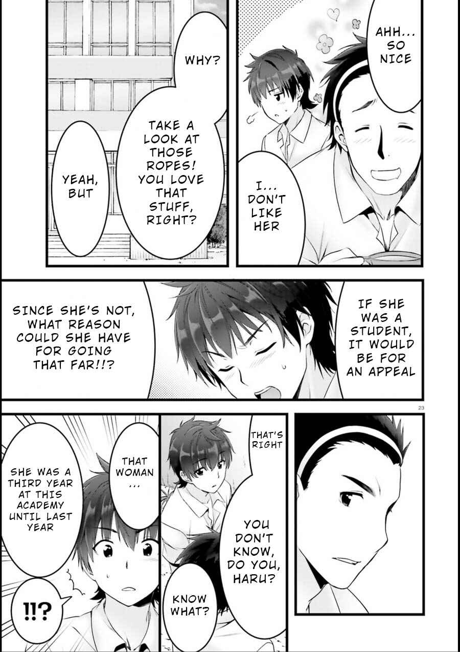 Page 23 Chapter 19 Yoshibari ◇ Aubade