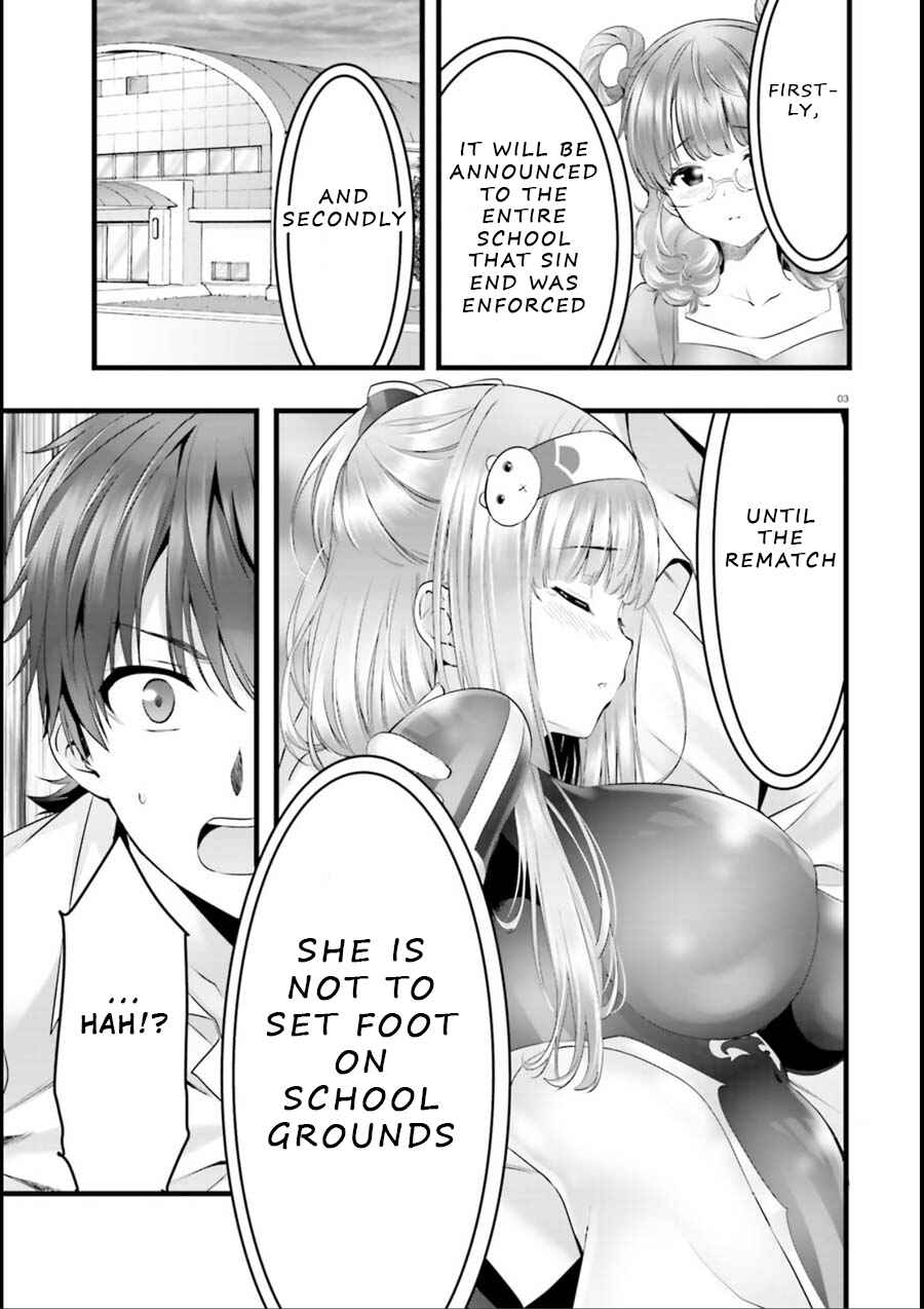 Page 3 Chapter 19 Yoshibari ◇ Aubade
