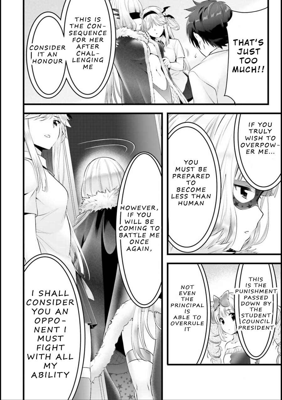 Page 4 Chapter 19 Yoshibari ◇ Aubade