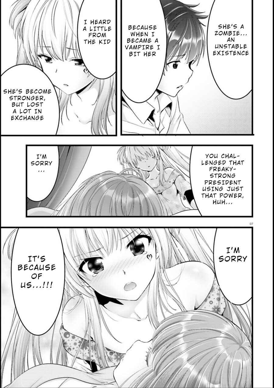 Page 7 Chapter 19 Yoshibari ◇ Aubade