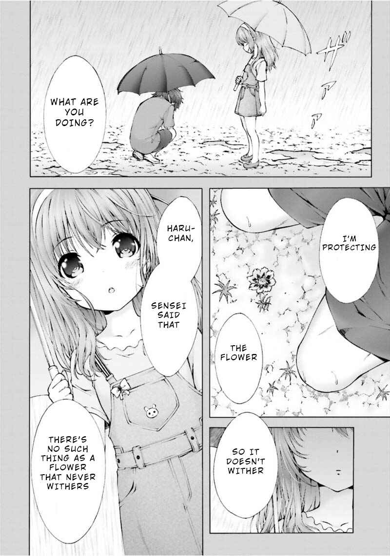 Page 7 Chapter 0 Yoshibari ◇ Aubade