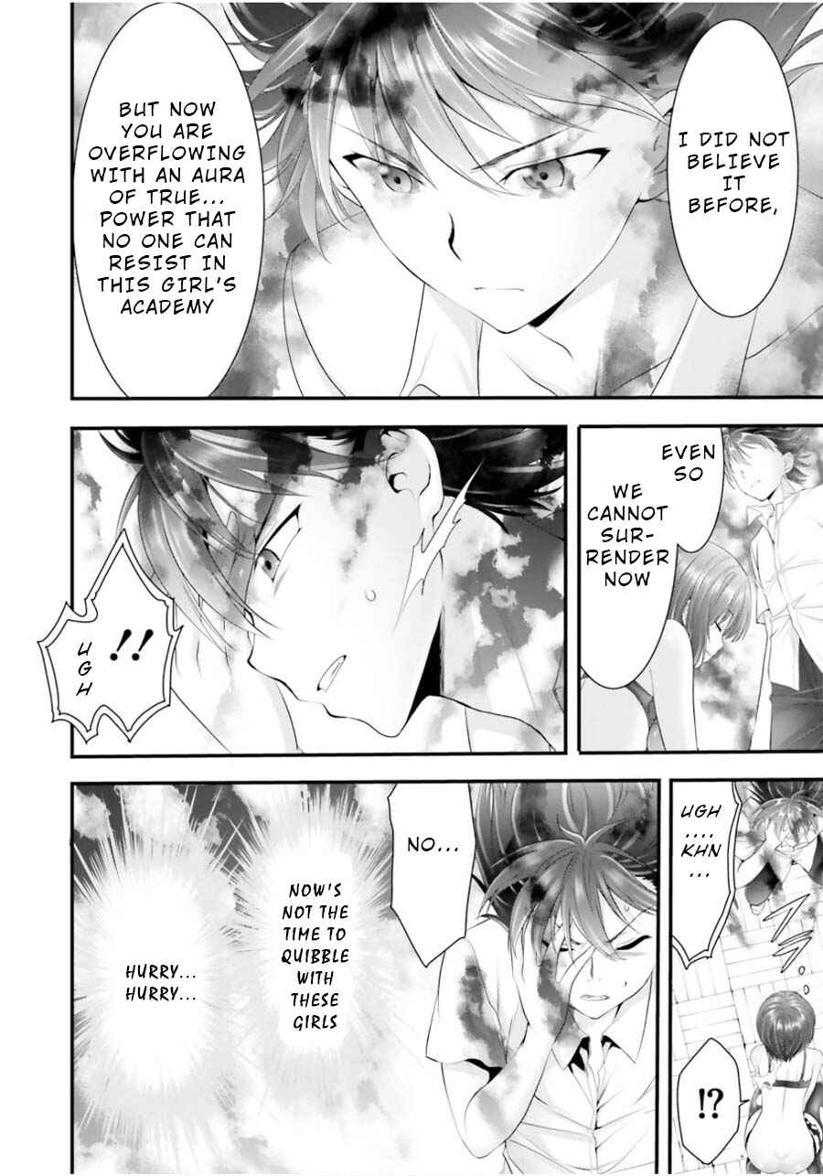 Page 10 Chapter 11 Yoshibari ◇ Aubade