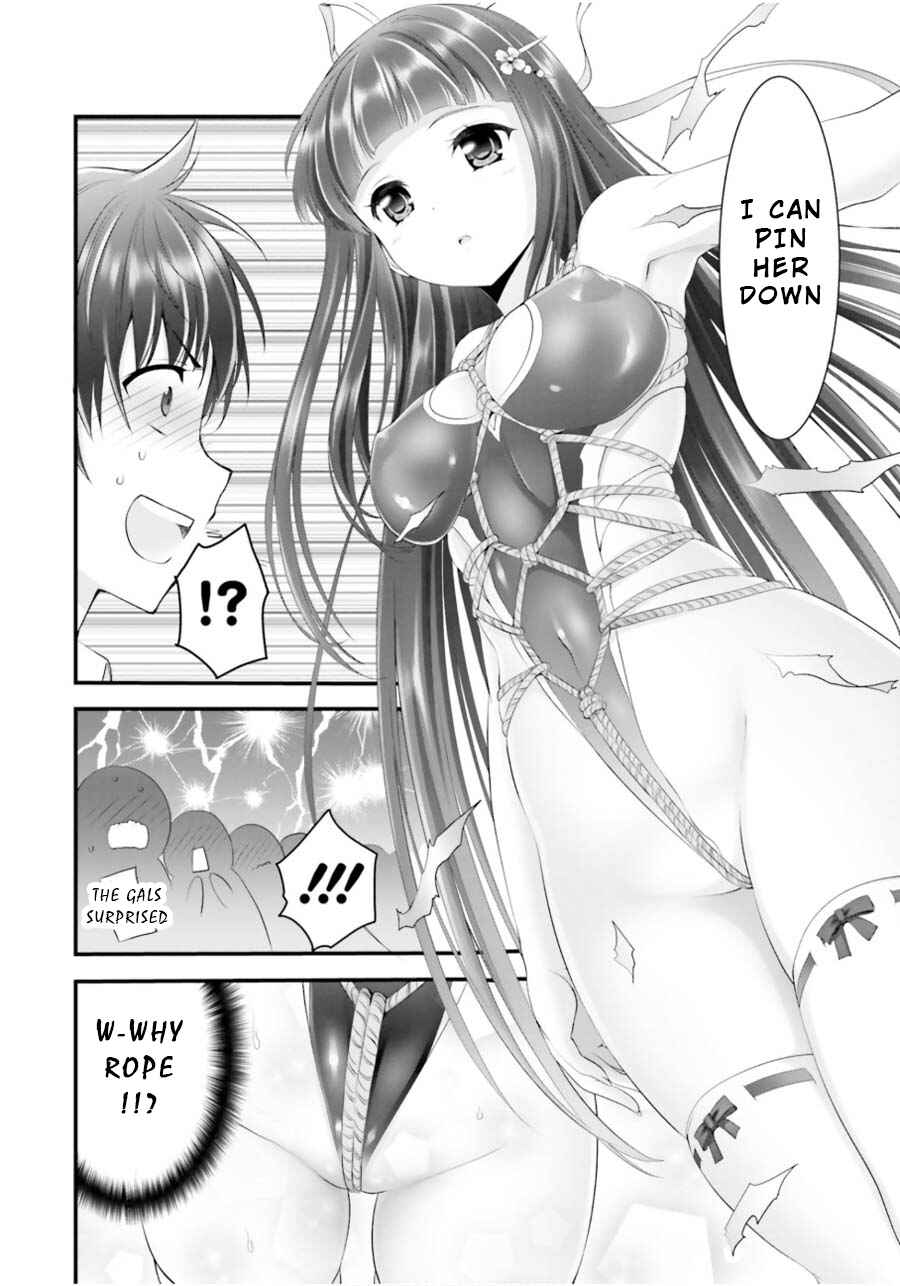 Page 16 Chapter 11 Yoshibari ◇ Aubade