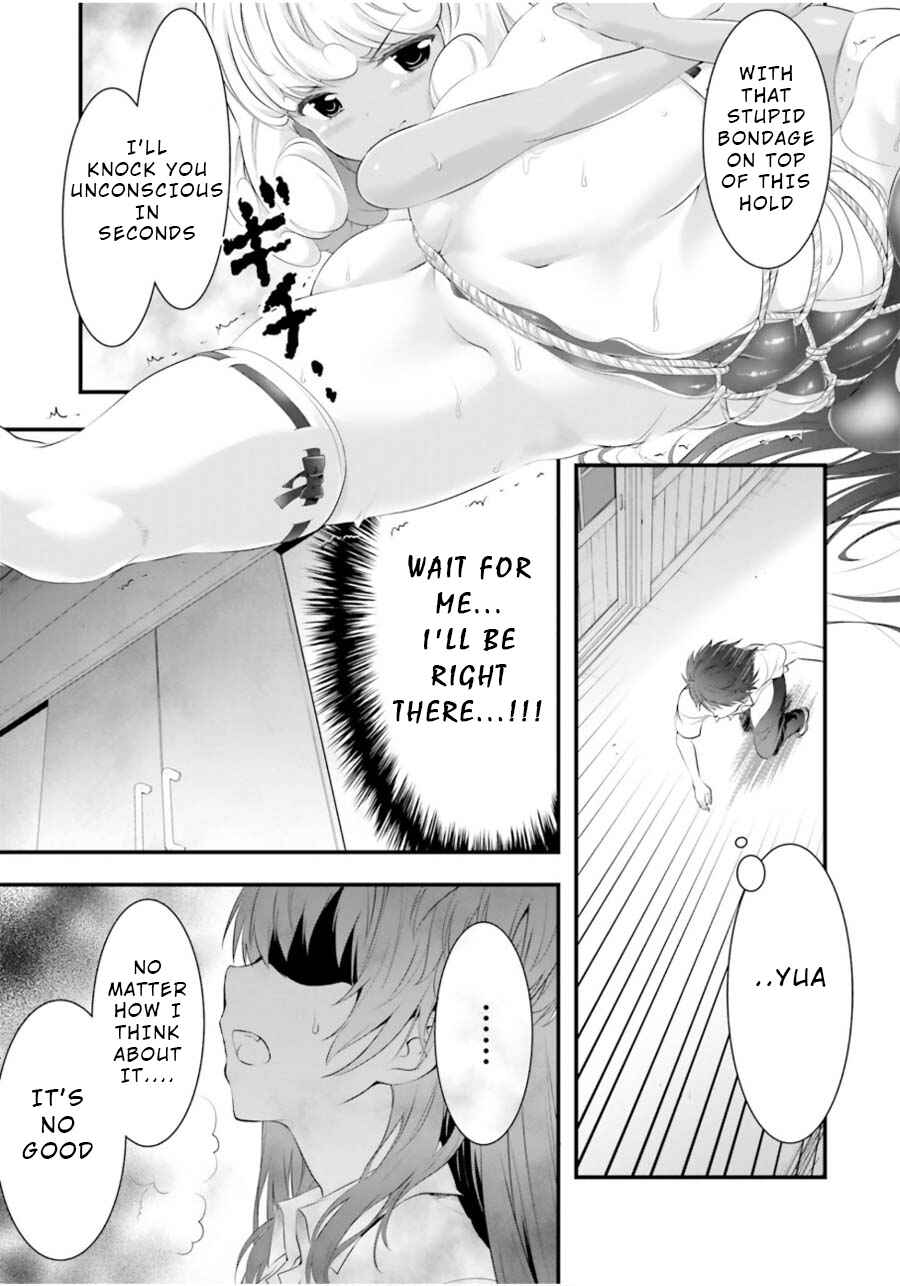 Page 19 Chapter 11 Yoshibari ◇ Aubade