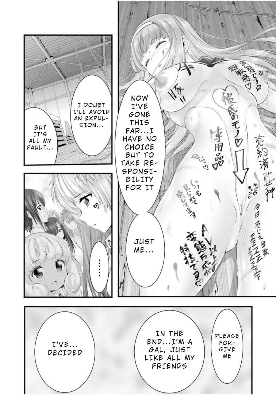 Page 20 Chapter 11 Yoshibari ◇ Aubade
