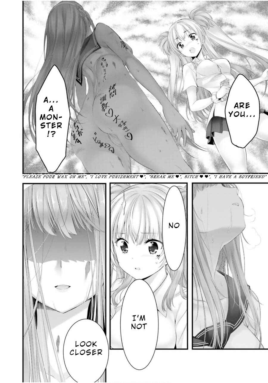Page 24 Chapter 11 Yoshibari ◇ Aubade