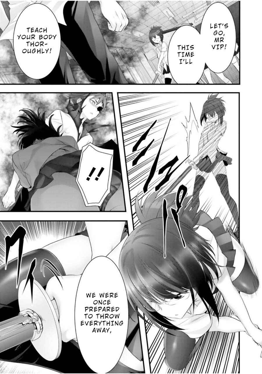 Page 5 Chapter 11 Yoshibari ◇ Aubade