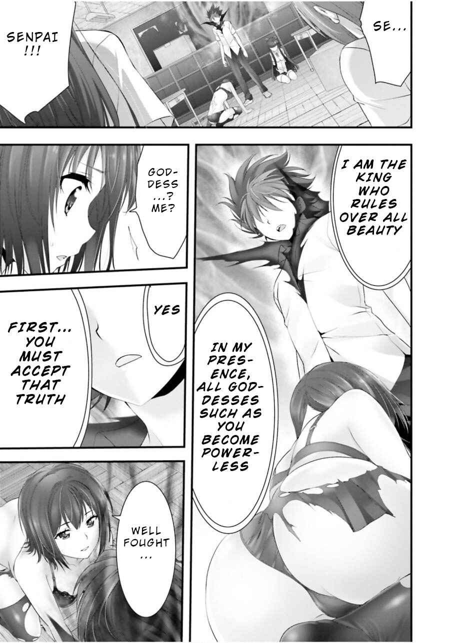 Page 9 Chapter 11 Yoshibari ◇ Aubade
