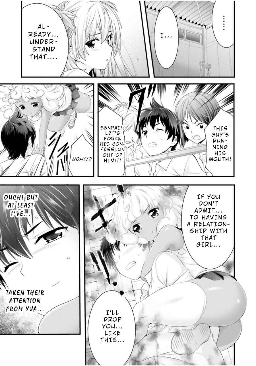 Page 13 Chapter 9 Yoshibari ◇ Aubade