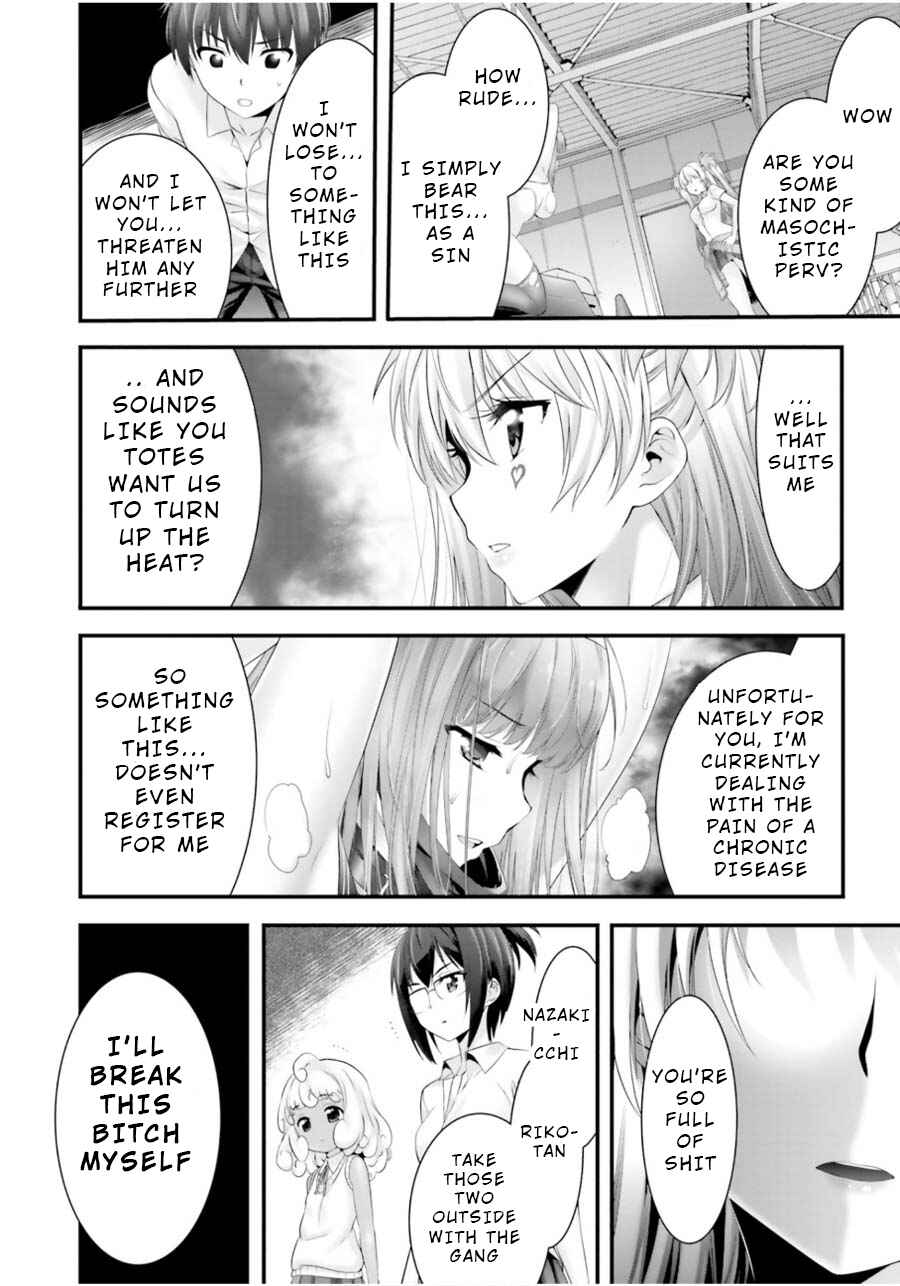 Page 23 Chapter 9 Yoshibari ◇ Aubade