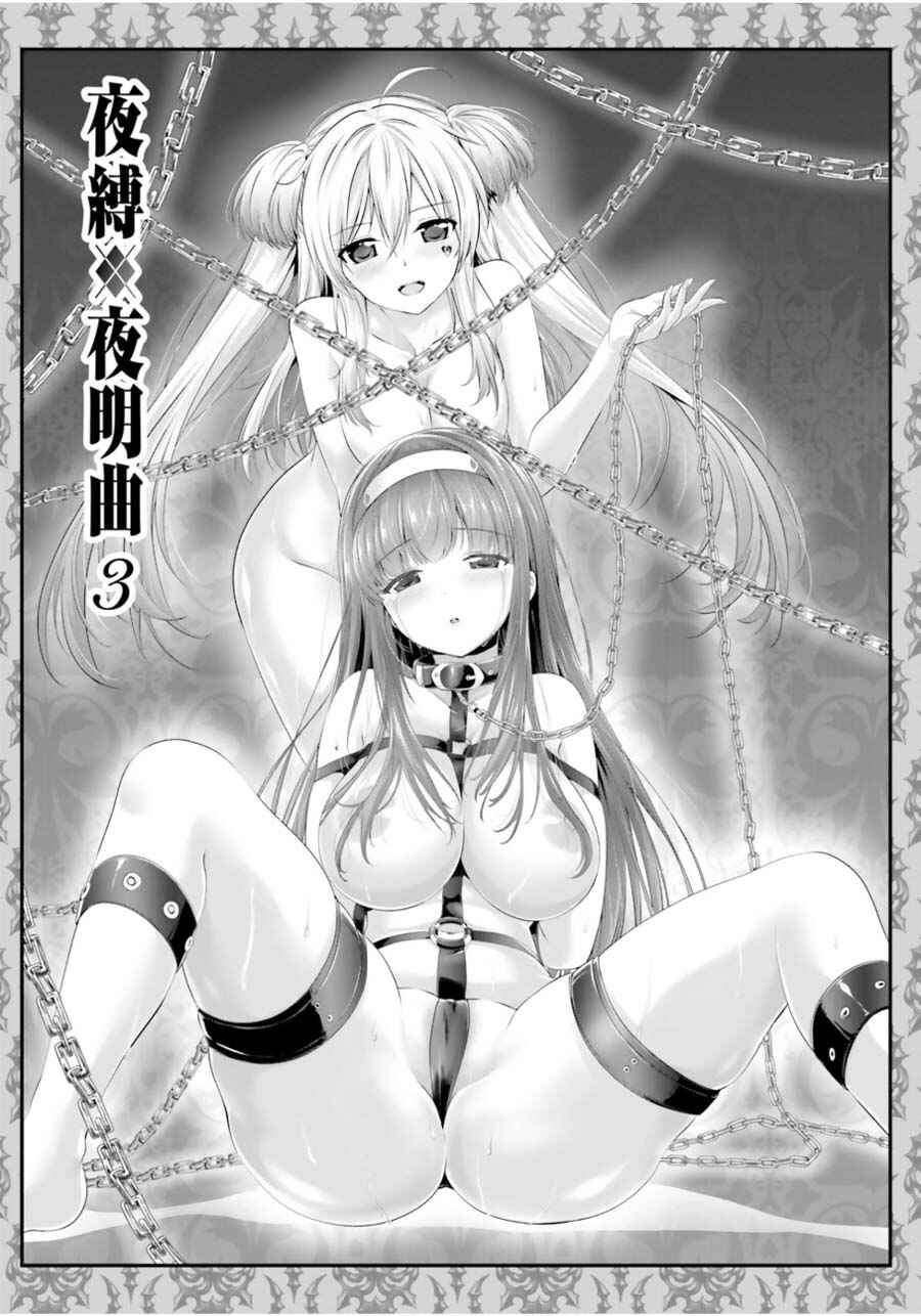 Page 5 Chapter 9 Yoshibari ◇ Aubade