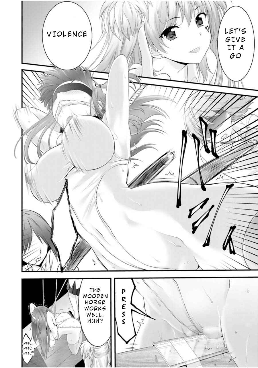 Page 8 Chapter 9 Yoshibari ◇ Aubade