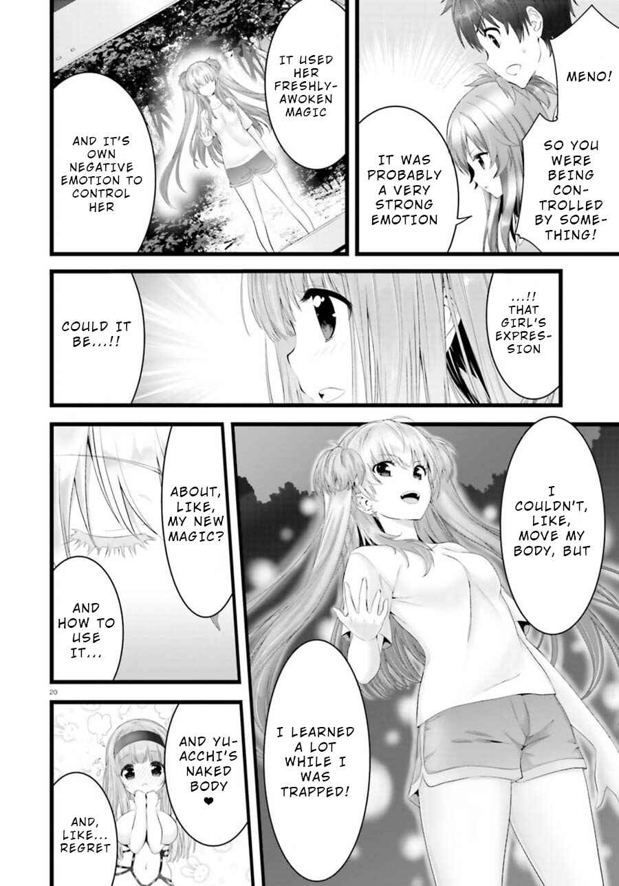 Page 19 Chapter 26 Yoshibari ◇ Aubade