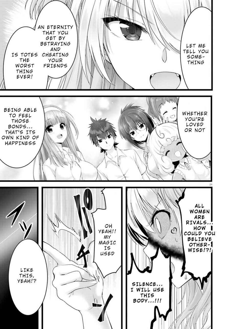 Page 20 Chapter 26 Yoshibari ◇ Aubade