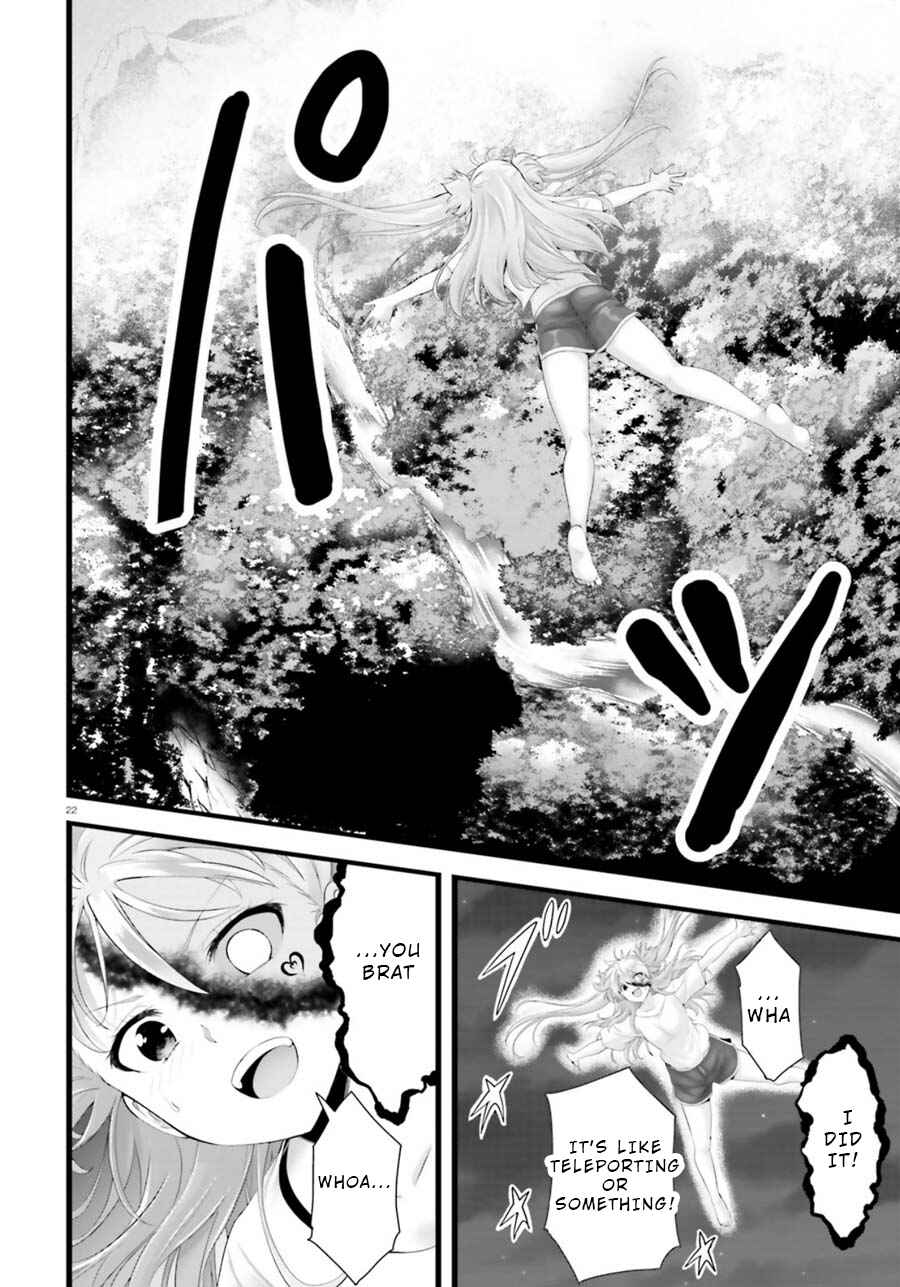 Page 21 Chapter 26 Yoshibari ◇ Aubade