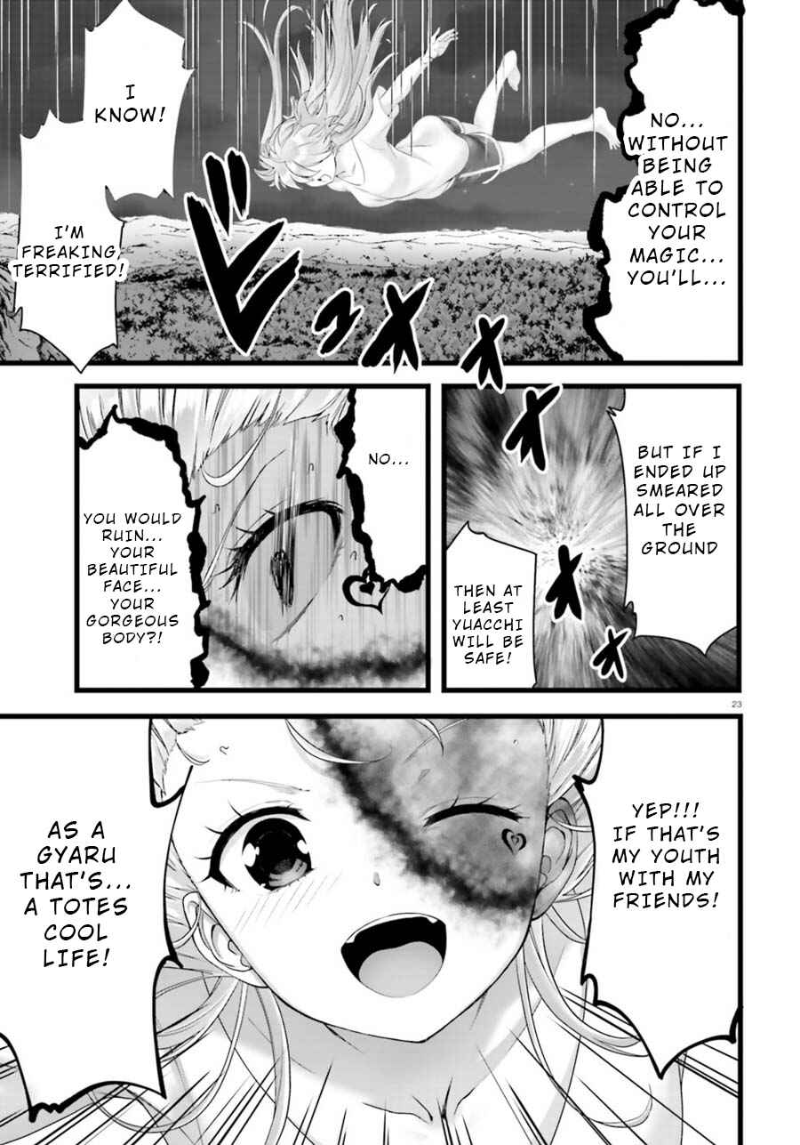 Page 22 Chapter 26 Yoshibari ◇ Aubade