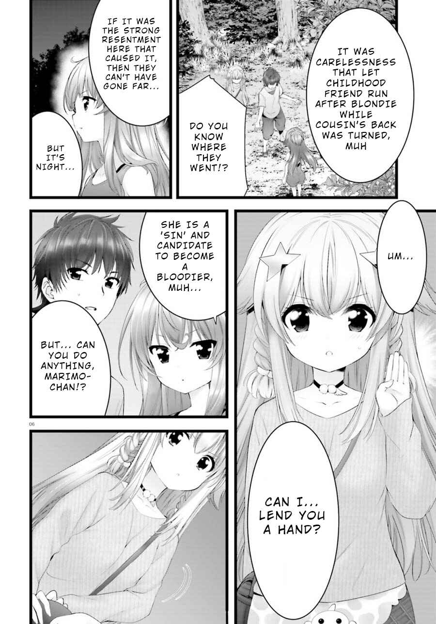Page 5 Chapter 26 Yoshibari ◇ Aubade