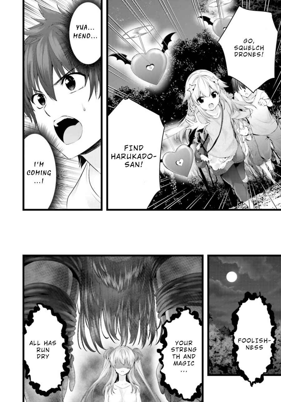 Page 7 Chapter 26 Yoshibari ◇ Aubade