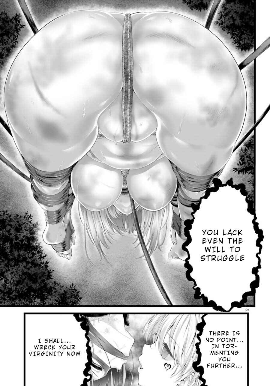 Page 8 Chapter 26 Yoshibari ◇ Aubade