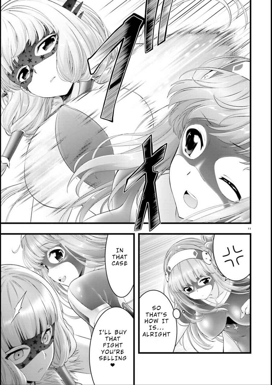 Page 11 Chapter 17 Yoshibari ◇ Aubade