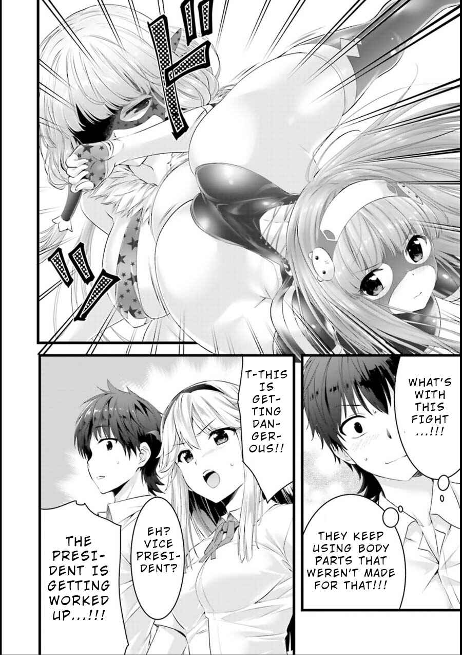 Page 12 Chapter 17 Yoshibari ◇ Aubade