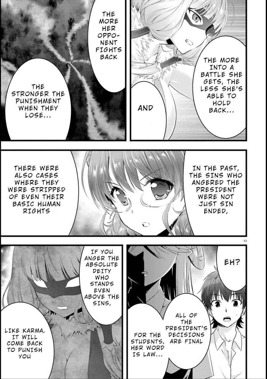 Page 13 Chapter 17 Yoshibari ◇ Aubade