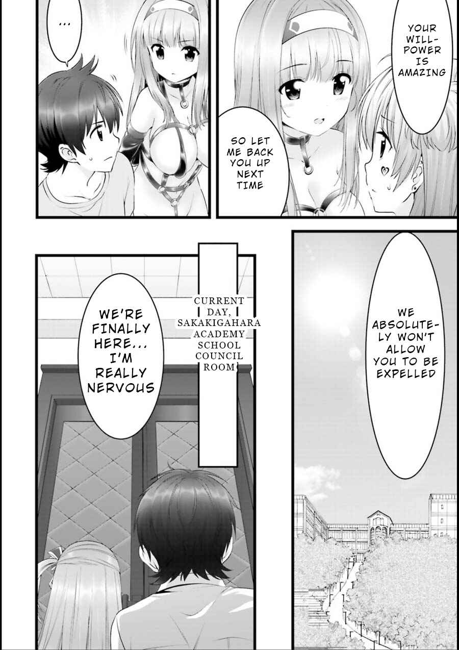 Page 15 Chapter 15 Yoshibari ◇ Aubade