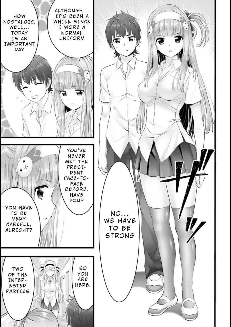 Page 16 Chapter 15 Yoshibari ◇ Aubade