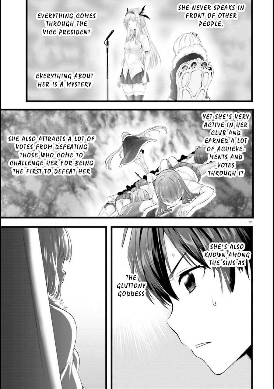 Page 19 Chapter 15 Yoshibari ◇ Aubade