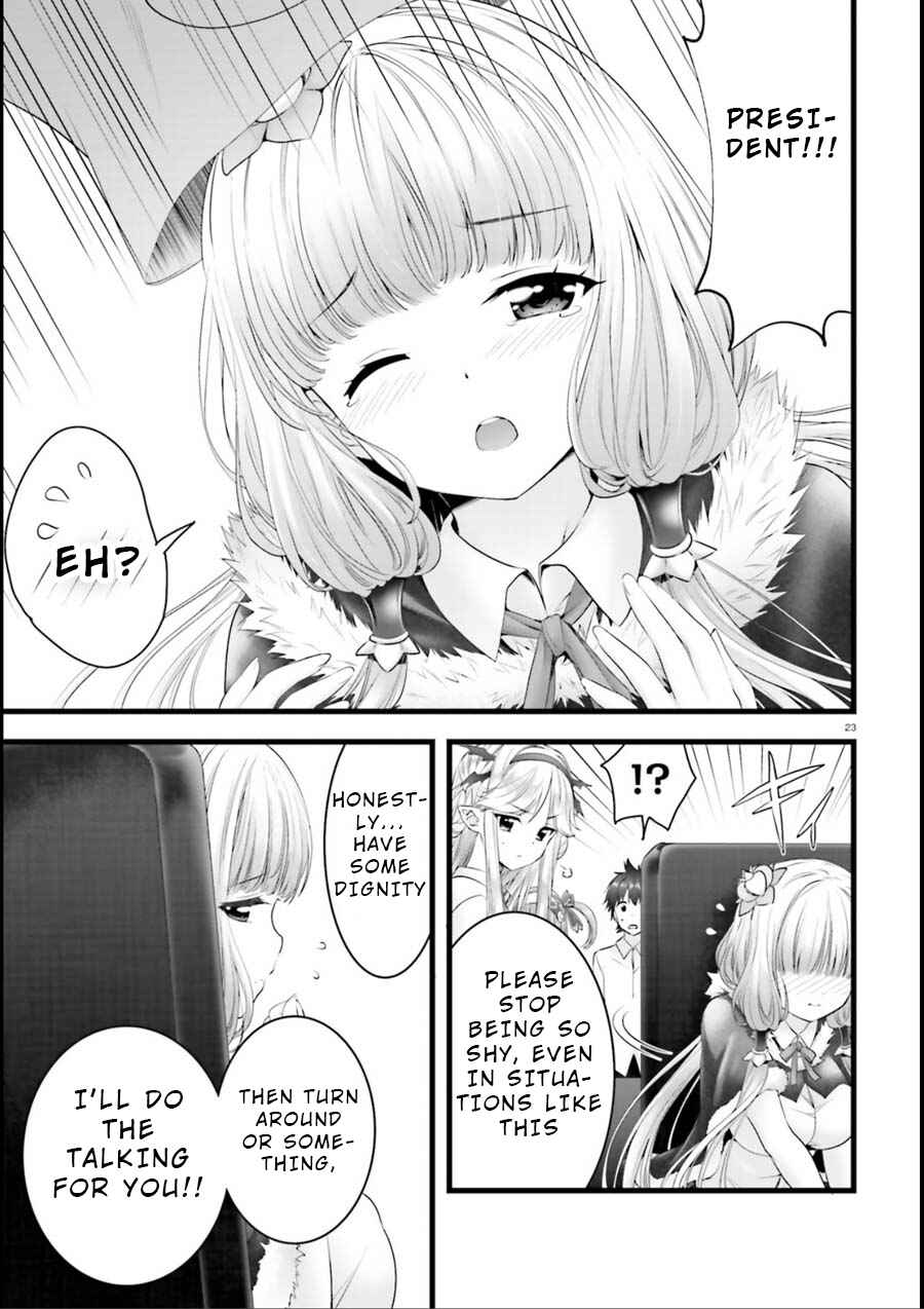 Page 21 Chapter 15 Yoshibari ◇ Aubade
