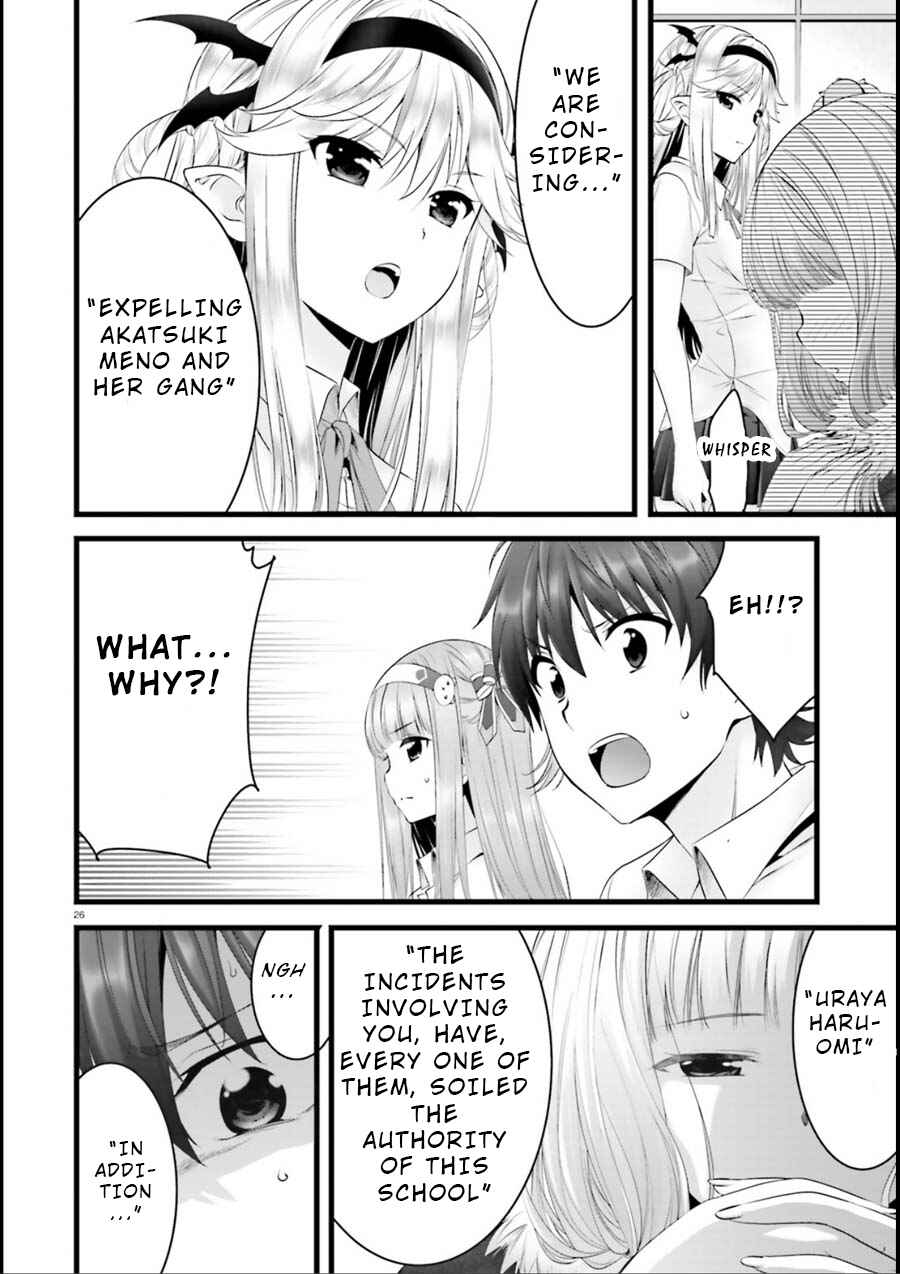 Page 24 Chapter 15 Yoshibari ◇ Aubade