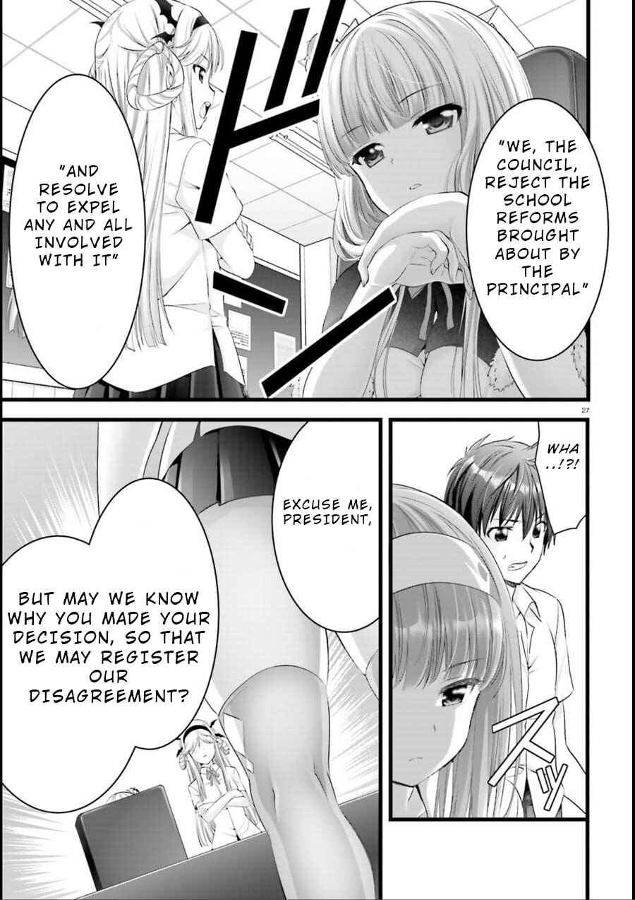 Page 25 Chapter 15 Yoshibari ◇ Aubade