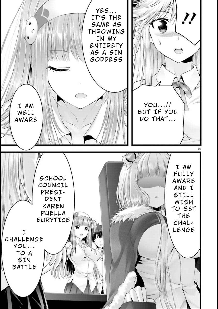 Page 27 Chapter 15 Yoshibari ◇ Aubade