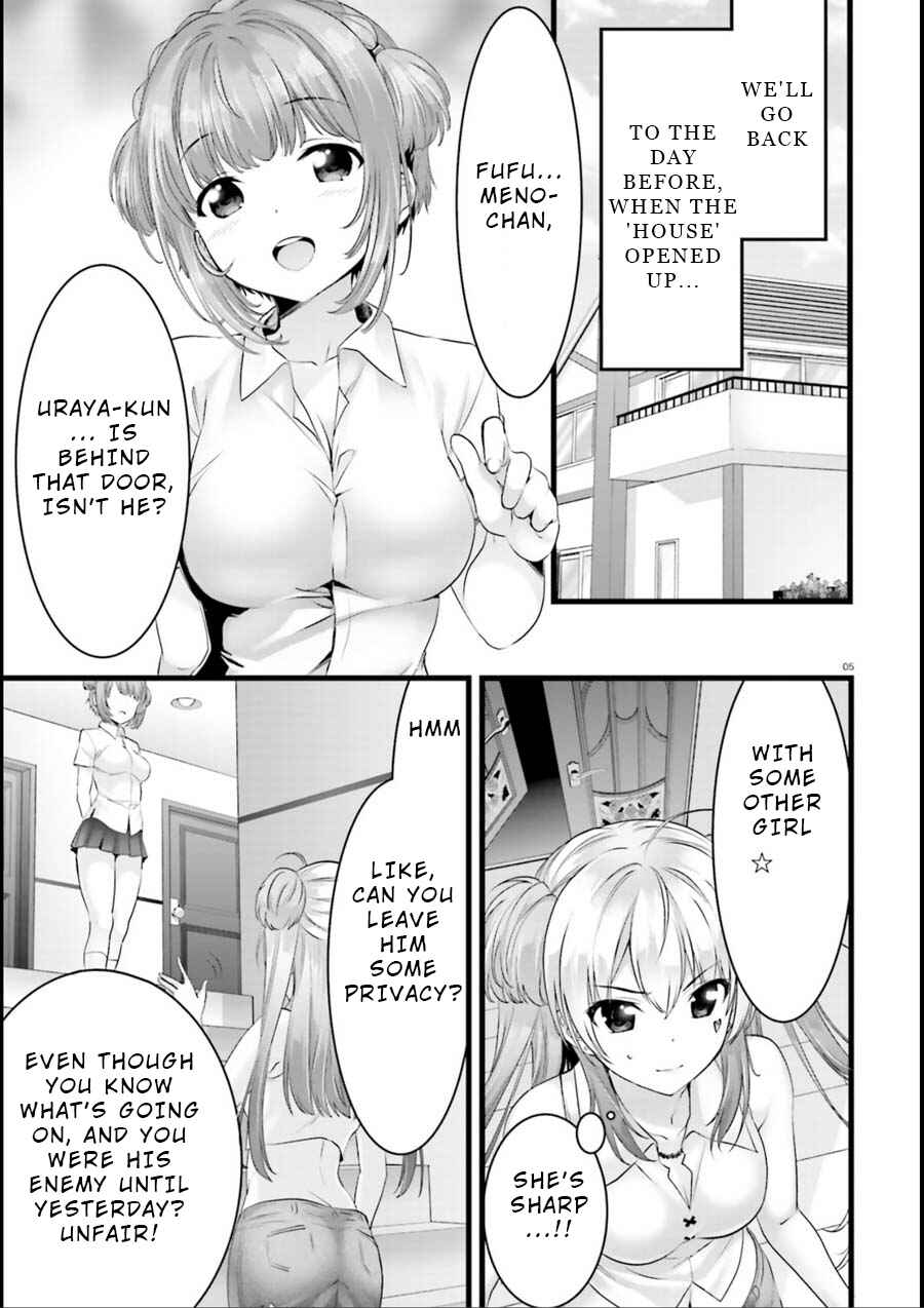 Page 4 Chapter 15 Yoshibari ◇ Aubade