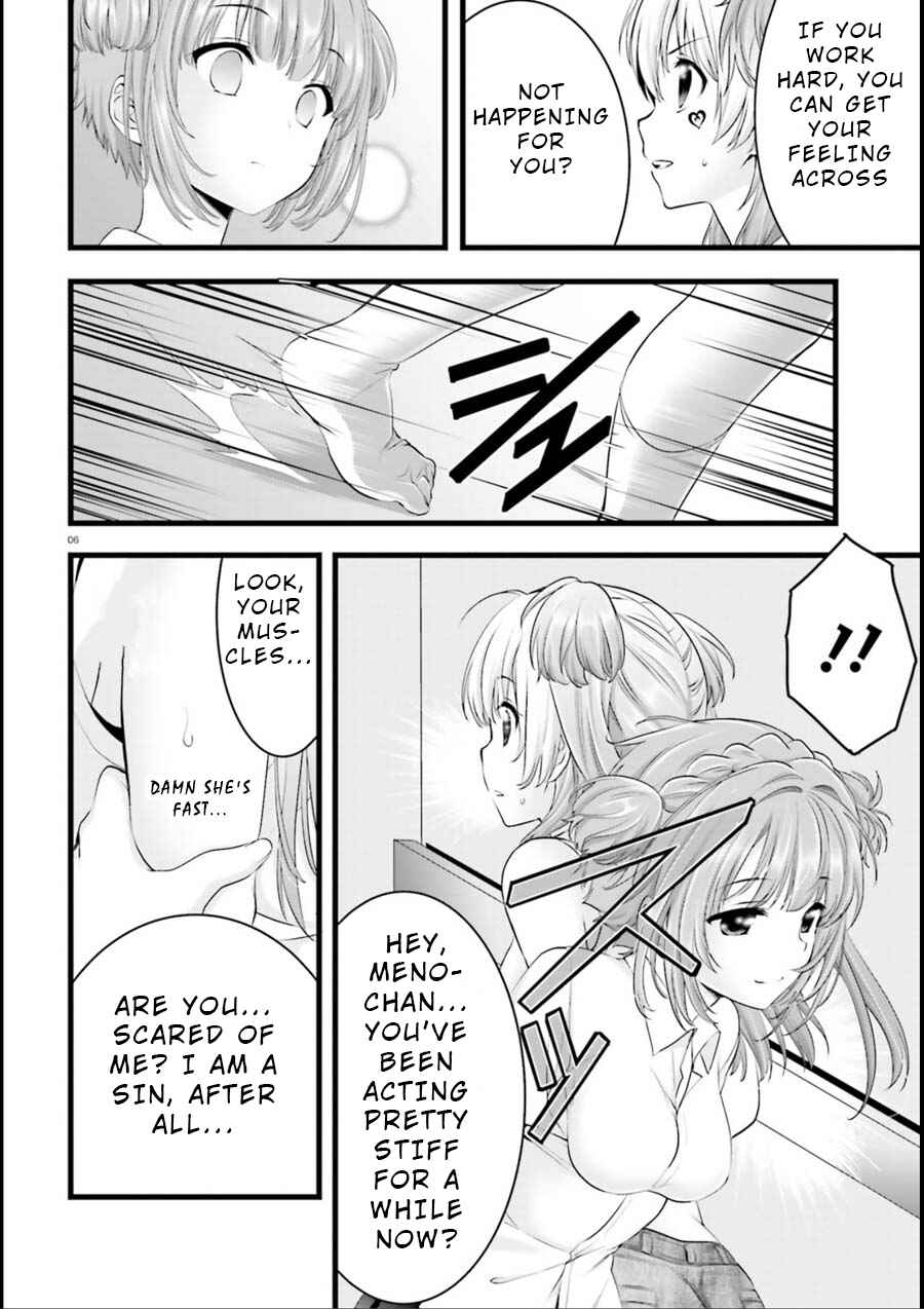 Page 5 Chapter 15 Yoshibari ◇ Aubade