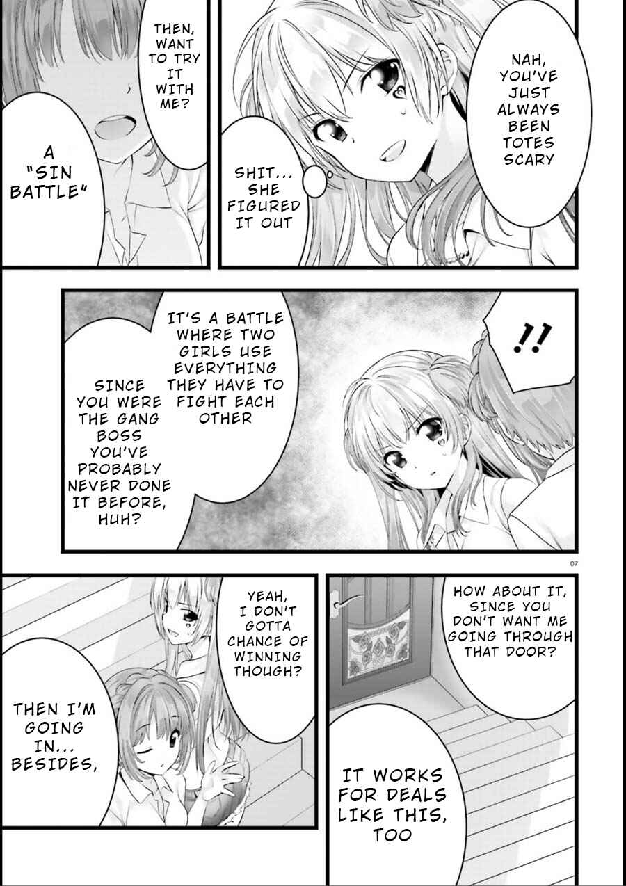 Page 6 Chapter 15 Yoshibari ◇ Aubade